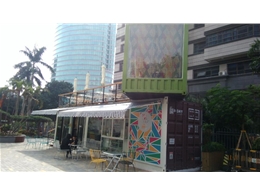 店铺
